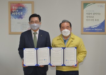 광주시교육청, ‘건강한 녹색 식생활 개선’ 업무협약 체결
