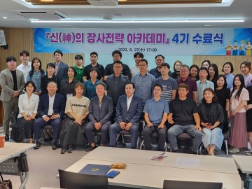 목포시, 소상공인과 함께 지역경제활성화 ‘주마가편’