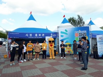 천안흥타령춤축제의‘시정홍보관’ 관람객 북적북적