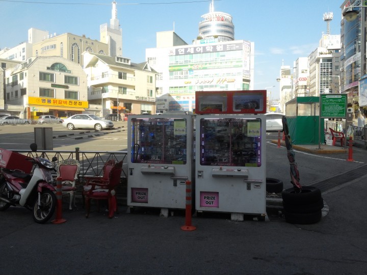 대전 대덕구, 불법 크레인게임기 집중 단속