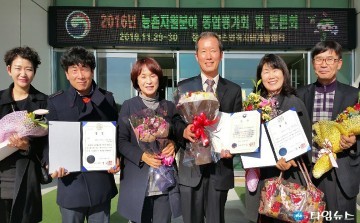 충북농기원, 충북 농촌자원사업 종합평가회에서 전국 최고 입증