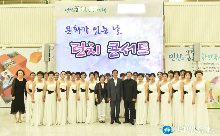 런치 콘서트