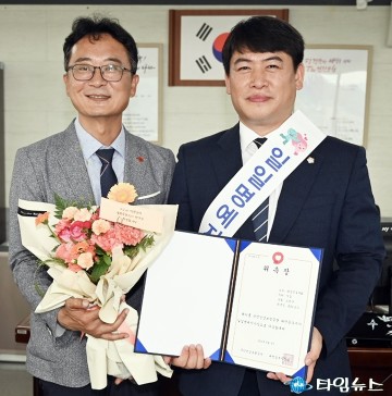 오은규 중구의회 의장, 국민건강보험공단 일일 명예지사장 위촉