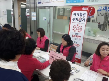 청장년과 함께하는 건강 POWER 캠페인