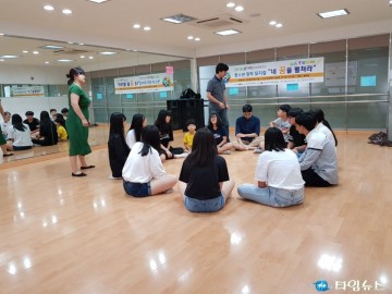 충북  꿈다락 토요문화학교로 아이들에게 희망을 