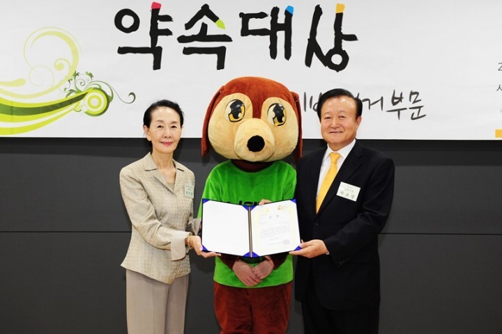 김천시 공약 평가 최우수(SA) 선정