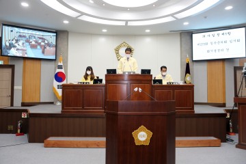 제275회 칠곡군의회 임시회 개최