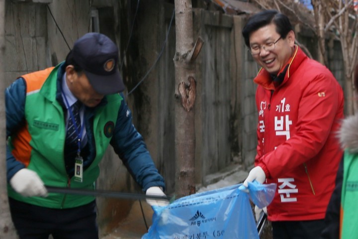 새누리당 박종준 세종시 국회의원 예비후보, 시민과 함께 조치원 일대 환경정화활동