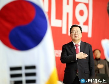 국민의례 하는 이장우 대전시장