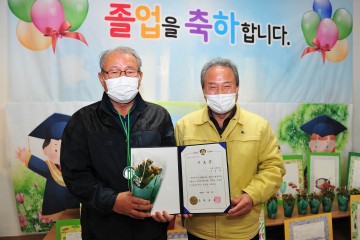 파전학교 수료식  행사 가진  군위군 성인문해교육