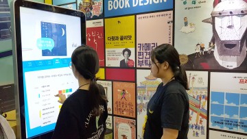 세종시교육청, 2019 토론이 있는 독서인문기행 실시