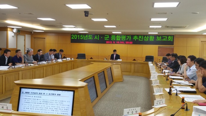 부천시, 시군종합평가 대비 막바지 점검