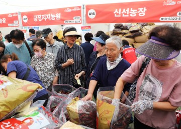 [포토] 영양군, 2024 영양고추 H.O.T Festival 여름의 끝에서!!
