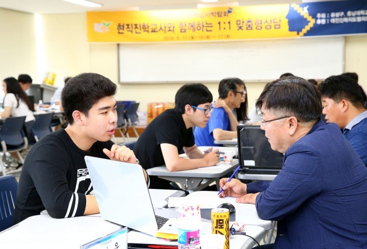 대전 유성구, 입시박람회 구름 인파