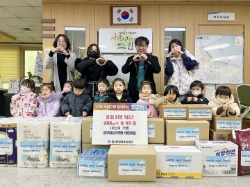 대전 대덕구 법2동, 동부여성가족원어린이집 이웃돕기 생필품 기탁