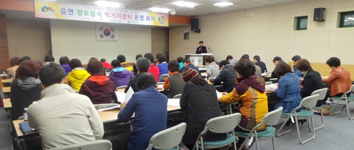 7월 산삼축제 향토음식메뉴 등 장터 운영방안 확정