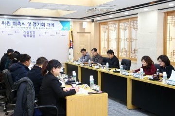 대전 유성구, 장애인복지위원회 위원 위촉식 및 정기회 개최