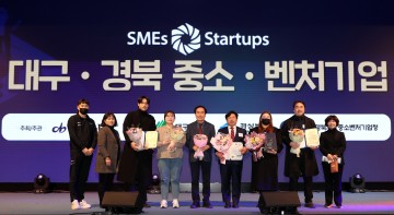 의성군 신안상사, 대구경북 중소·벤처기업 대축전 대상 수상