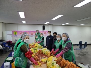 남구청외 이천동 새마을협의회.부녀회 '사랑의 김장나누기 행사 '실시