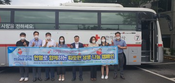 진도군농협 임직원, 2차 사랑의 헌혈 캠페인 전개