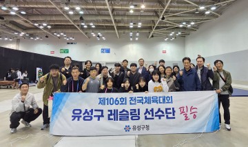대전 유성구청 레슬링팀, 전국체전서 금·은·동 4개 메달 쾌거