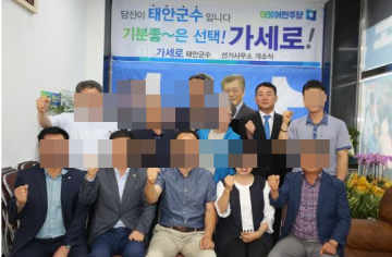[5보]가세로 군정인수위원 E씨 '르네상스파 행동대장' '범죄동맹 태양광' 법인 상무 특채!..
