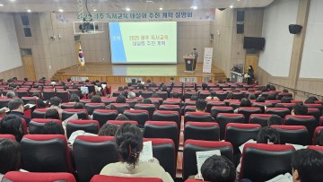 광주학생들, 헤밍웨이 발자취 찾아 떠난다