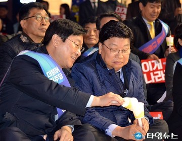 박범계 의원·권선택 시장, 촛불을 들다!