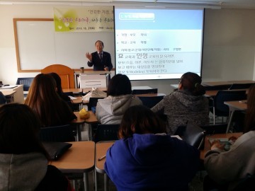 대전시 새마을부녀회, ‘가족사랑·가정교육’ 실시