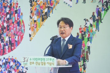 강기정 광주시장 “87년 이후 제걸음…국민 뜻 담아 개헌"