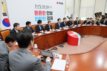  태영호 최고위원 사퇴에 보궐선거 선관위 구성  후임 선출 신속 진행키로