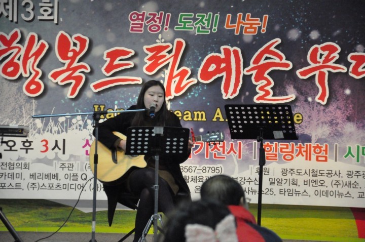 (주)로젠엔터프라이즈 ‘제3회 행복드림예술무대’ 클래식에서 트로트까지