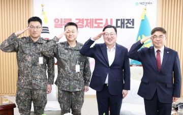 이장우 대전시장, 지역 안보 강화 협력 다짐