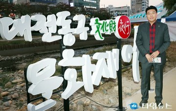 정명국 대전시의회 의원, 문화재 ‘야행(夜行)’으로 놀러 오세요