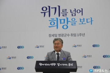 장세일 영광군수 “위기를 넘어 희망으로… 군민이 체감하는 변화 완성하겠다" 
