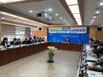 안동, 불필요한 규제 없애고 적극행정 우수사례 발굴