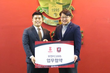 부천FC1995, K리그 최초, 구단 및 선수 기록 관리 문화 선도한다