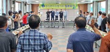 무안군, 이장단과 함께한 청렴 직원 릴레이 진행 