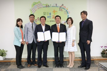 강원도교육청 MOU체결 '자유학기제 활성화'