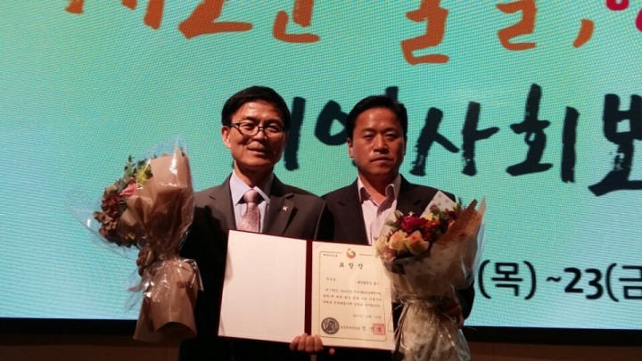 대전 동구, 2014 지역사회복지계획 시행평가 ‘우수기관’ 선정