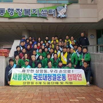 영주시, 읍면동지역사회보장협의체 워크숍 