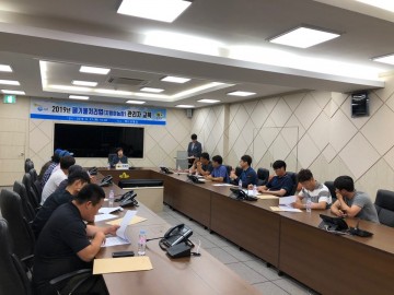  의성군, 폐기물처리시설 관리자 교육