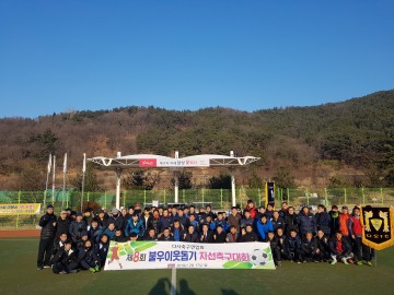 다사축구연합회 제8회 자선축구대회 사랑의 성금기탁