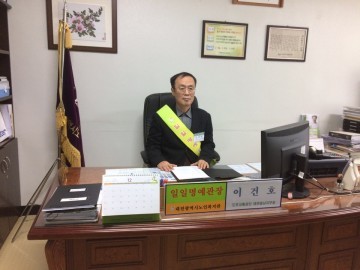 이건호 도로교통공단 대전·충남지부장, 노인 복지 이해를 위한 대전노인복지관 일일명예관장 체험