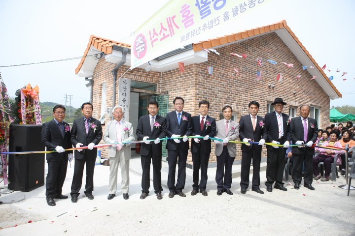 사천시, 농촌지도자 임원 지도력 배양훈련 가져
