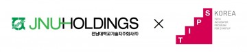 전남대기술지주회사, 중소벤처기업부 팁스 운영사 선정