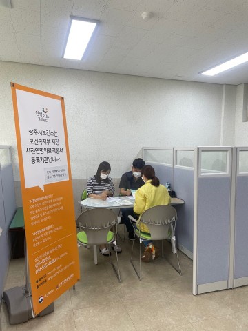 ‘사전연명의료의향서’ 상담·신청기관 확대