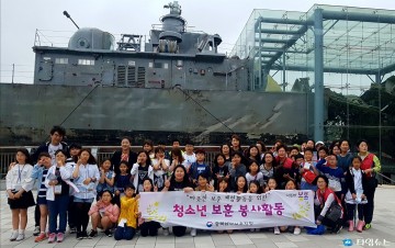 충북남부보훈지청, 보훈가족과 함께 떠나는 보훈현장 탐방