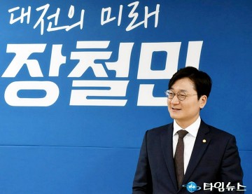 장철민, 동구를 충청 메가시티 중심으로 만드는 2호·3호 공약 발표