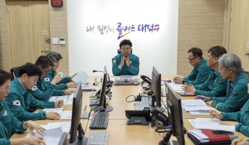 대전 대덕구, “장마철 선제 대응해야” 상황판단회의 개최